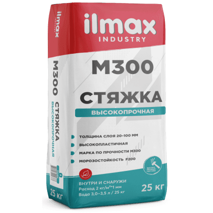Стяжка цементная ilmax industry повышенной прочности (М300), 25 кг