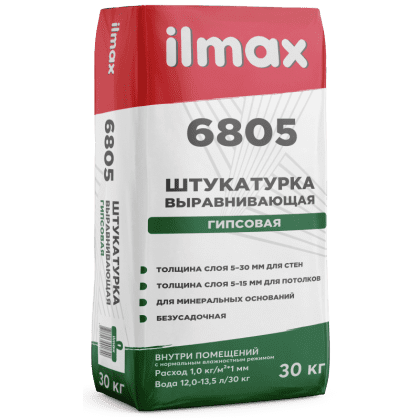 Штукатурка гипсовая ilmax 6805, 30 кг